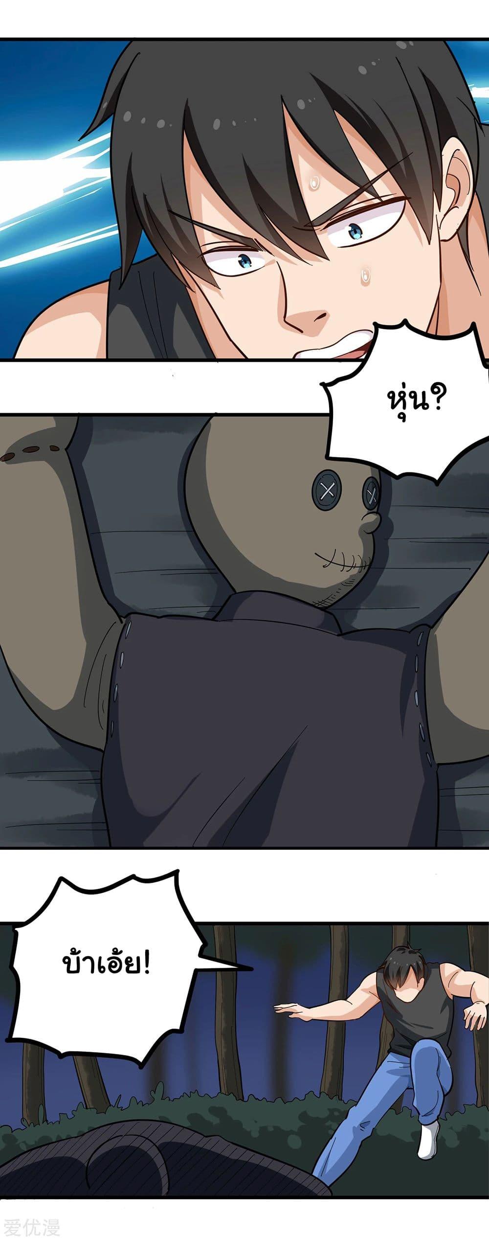 Manga-lc-com อ่านมังงะ อ่านการ์ตูน ออนไลน์ ฟรี School Flower Master ตอนที่ 1 2 3 4 5 6 7 8 9 10 11 12 13 14 ฟรี ไม่มีโฆษณา Manga-lc - อ่าน มังงะ อ่าน การ์ตูน ออนไลน์ อ่านมังงะ ฟรี