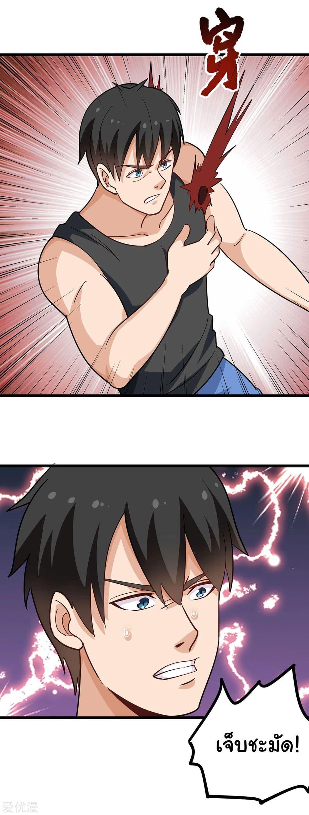 Manga-lc-com อ่านมังงะ อ่านการ์ตูน ออนไลน์ ฟรี School Flower Master ตอนที่ 1 2 3 4 5 6 7 8 9 10 11 12 13 14 ฟรี ไม่มีโฆษณา Manga-lc - อ่าน มังงะ อ่าน การ์ตูน ออนไลน์ อ่านมังงะ ฟรี