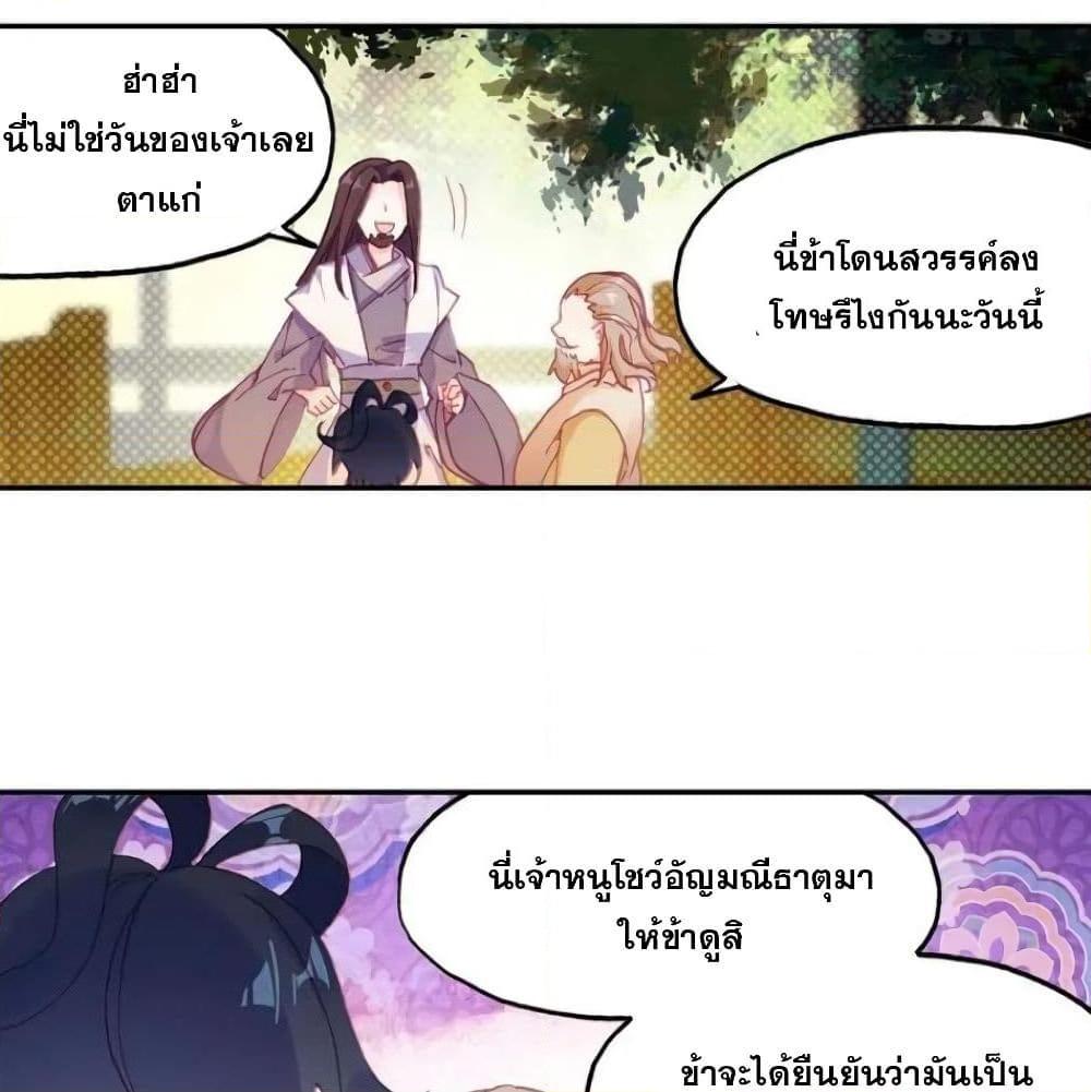 Manga-lc-com อ่านมังงะ อ่านการ์ตูน ออนไลน์ ฟรี Heavenly Jewel Change ตอนที่ 1 2 3 4 5 6 7 8 9 10 11 12 13 14 ฟรี ไม่มีโฆษณา Manga-lc - อ่าน มังงะ อ่าน การ์ตูน ออนไลน์ อ่านมังงะ ฟรี