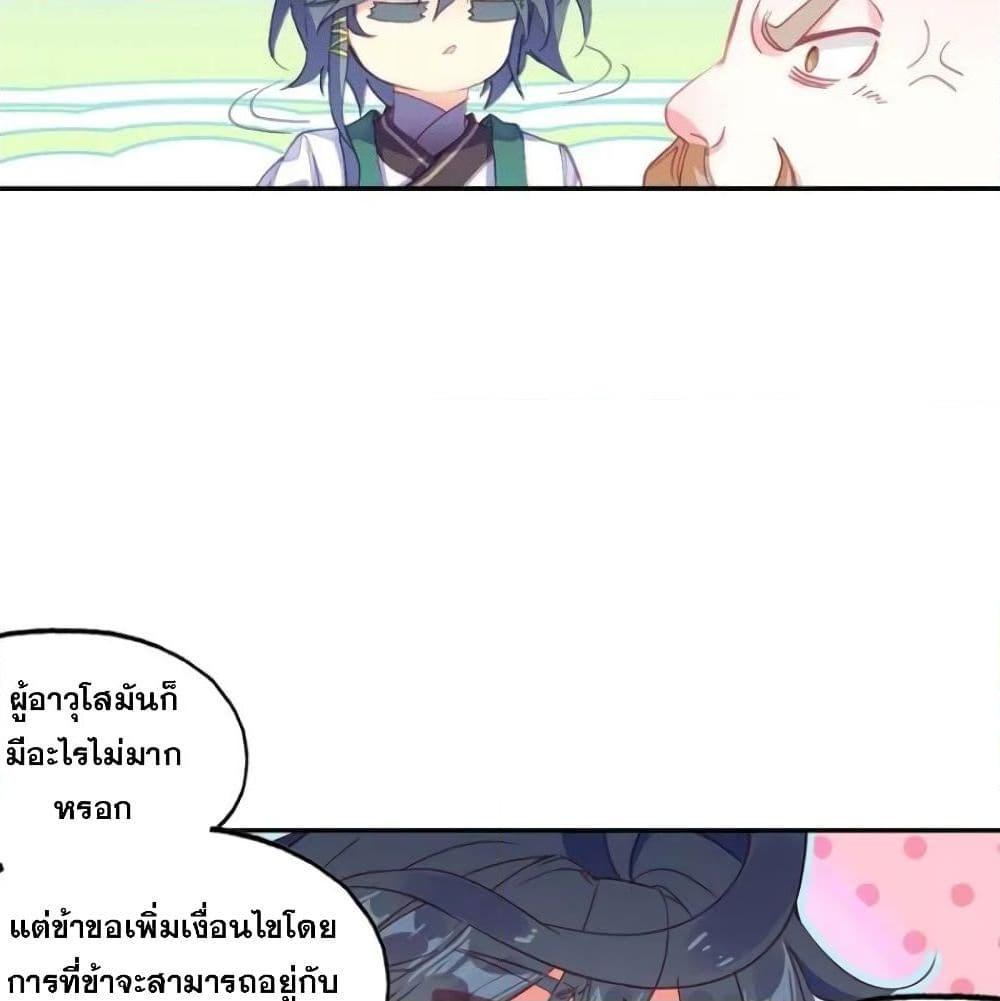 Manga-lc-com อ่านมังงะ อ่านการ์ตูน ออนไลน์ ฟรี Heavenly Jewel Change ตอนที่ 1 2 3 4 5 6 7 8 9 10 11 12 13 14 ฟรี ไม่มีโฆษณา Manga-lc - อ่าน มังงะ อ่าน การ์ตูน ออนไลน์ อ่านมังงะ ฟรี