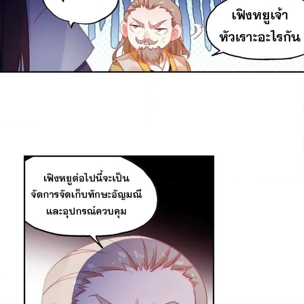 Manga-lc-com อ่านมังงะ อ่านการ์ตูน ออนไลน์ ฟรี Heavenly Jewel Change ตอนที่ 1 2 3 4 5 6 7 8 9 10 11 12 13 14 ฟรี ไม่มีโฆษณา Manga-lc - อ่าน มังงะ อ่าน การ์ตูน ออนไลน์ อ่านมังงะ ฟรี