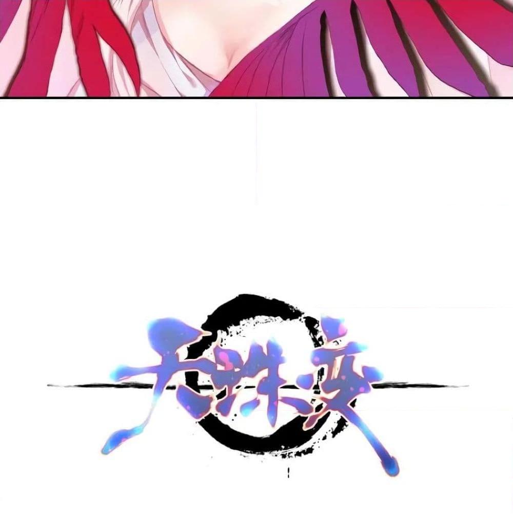 Manga-lc-com อ่านมังงะ อ่านการ์ตูน ออนไลน์ ฟรี Heavenly Jewel Change ตอนที่ 1 2 3 4 5 6 7 8 9 10 11 12 13 14 ฟรี ไม่มีโฆษณา Manga-lc - อ่าน มังงะ อ่าน การ์ตูน ออนไลน์ อ่านมังงะ ฟรี