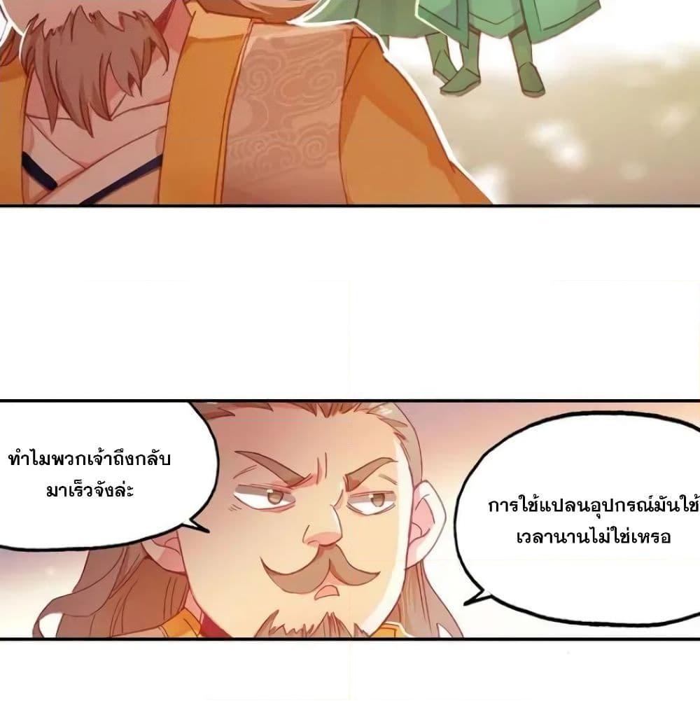 Manga-lc-com อ่านมังงะ อ่านการ์ตูน ออนไลน์ ฟรี Heavenly Jewel Change ตอนที่ 1 2 3 4 5 6 7 8 9 10 11 12 13 14 ฟรี ไม่มีโฆษณา Manga-lc - อ่าน มังงะ อ่าน การ์ตูน ออนไลน์ อ่านมังงะ ฟรี