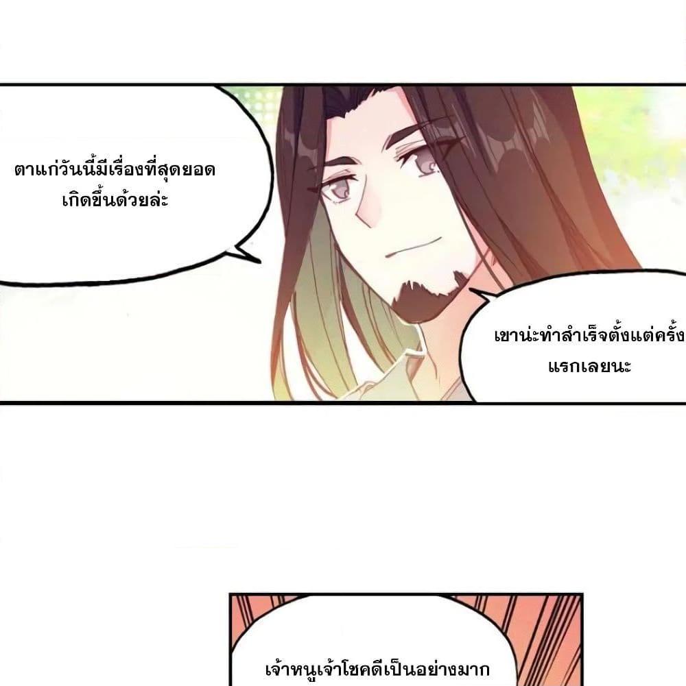 Manga-lc-com อ่านมังงะ อ่านการ์ตูน ออนไลน์ ฟรี Heavenly Jewel Change ตอนที่ 1 2 3 4 5 6 7 8 9 10 11 12 13 14 ฟรี ไม่มีโฆษณา Manga-lc - อ่าน มังงะ อ่าน การ์ตูน ออนไลน์ อ่านมังงะ ฟรี