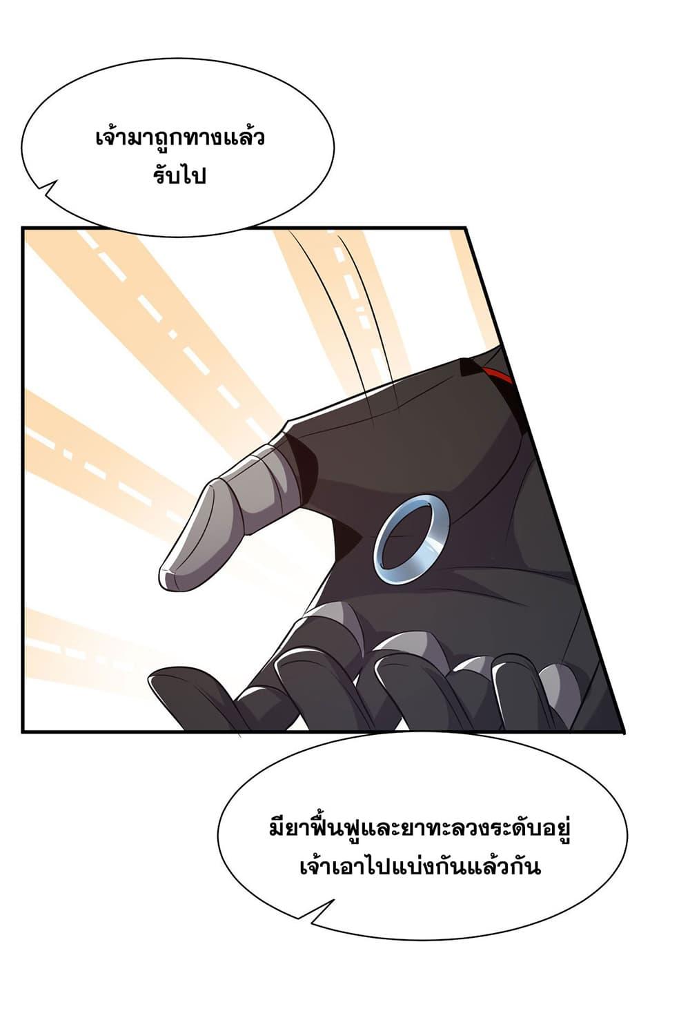 Manga-lc-com อ่านมังงะ อ่านการ์ตูน ออนไลน์ ฟรี I Just Need to Pick Up a Female Disciple ตอนที่ 1 2 3 4 5 6 7 8 9 10 11 12 13 14 ฟรี ไม่มีโฆษณา Manga-lc - อ่าน มังงะ อ่าน การ์ตูน ออนไลน์ อ่านมังงะ ฟรี
