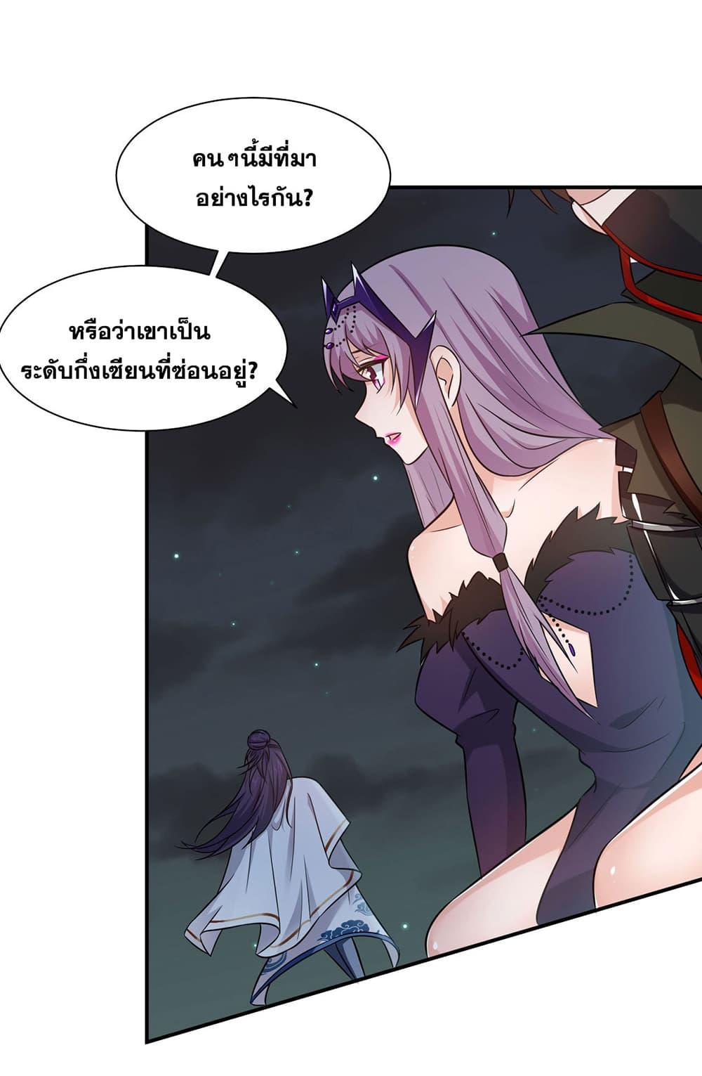 Manga-lc-com อ่านมังงะ อ่านการ์ตูน ออนไลน์ ฟรี I Just Need to Pick Up a Female Disciple ตอนที่ 1 2 3 4 5 6 7 8 9 10 11 12 13 14 ฟรี ไม่มีโฆษณา Manga-lc - อ่าน มังงะ อ่าน การ์ตูน ออนไลน์ อ่านมังงะ ฟรี