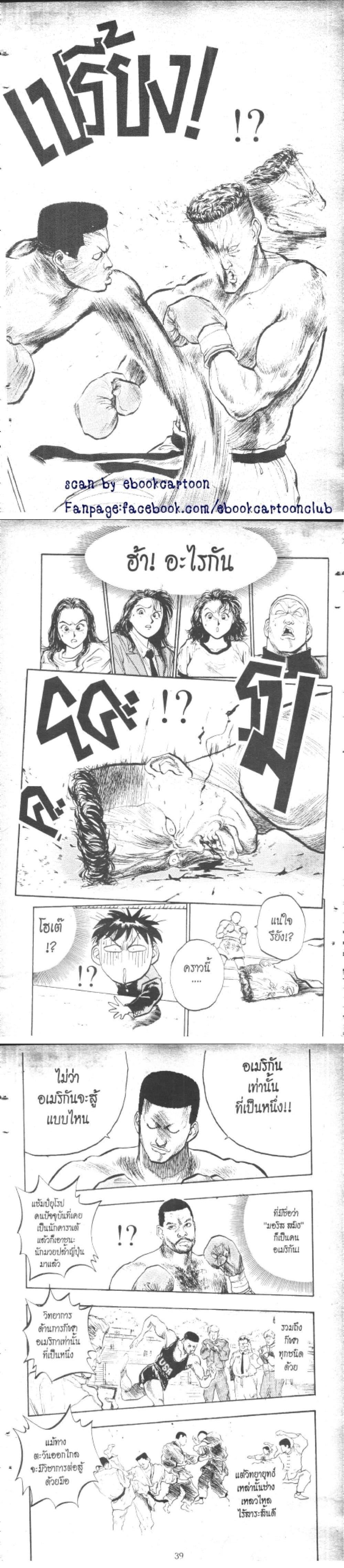 Manga-lc-com อ่านมังงะ อ่านการ์ตูน ออนไลน์ ฟรี Hakaiou Noritaka! ตอนที่ 1 2 3 4 5 6 7 8 9 10 11 12 13 14 ฟรี ไม่มีโฆษณา Manga-lc - อ่าน มังงะ อ่าน การ์ตูน ออนไลน์ อ่านมังงะ ฟรี