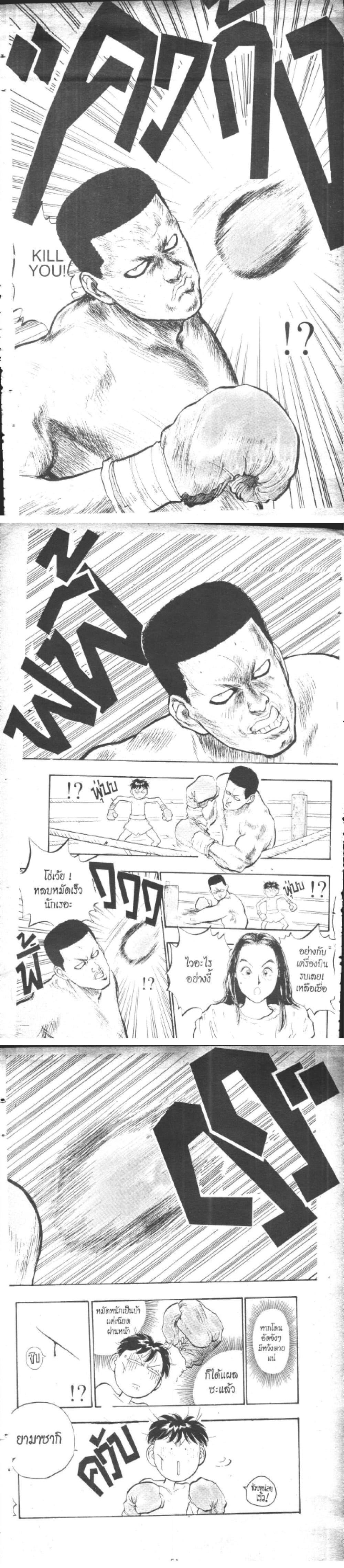 Manga-lc-com อ่านมังงะ อ่านการ์ตูน ออนไลน์ ฟรี Hakaiou Noritaka! ตอนที่ 1 2 3 4 5 6 7 8 9 10 11 12 13 14 ฟรี ไม่มีโฆษณา Manga-lc - อ่าน มังงะ อ่าน การ์ตูน ออนไลน์ อ่านมังงะ ฟรี