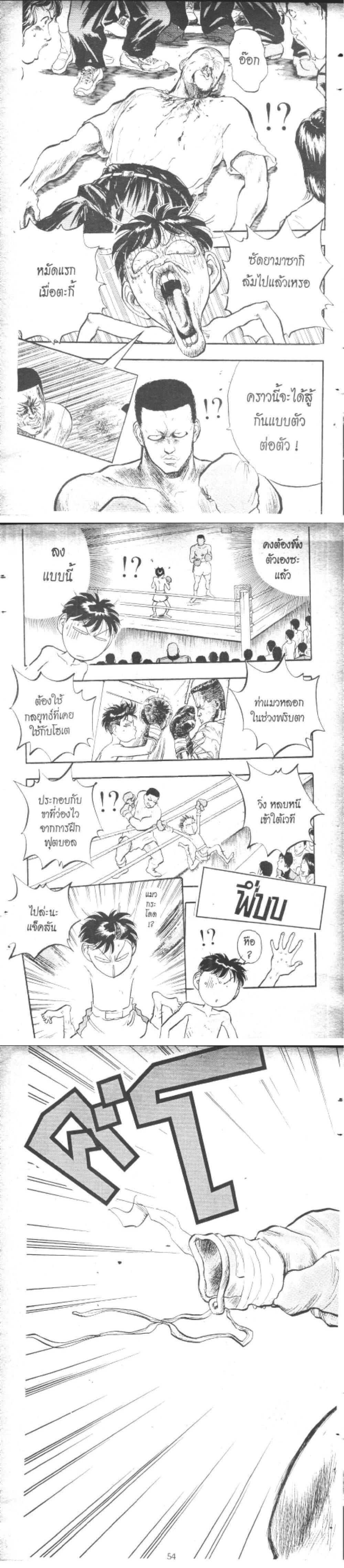 Manga-lc-com อ่านมังงะ อ่านการ์ตูน ออนไลน์ ฟรี Hakaiou Noritaka! ตอนที่ 1 2 3 4 5 6 7 8 9 10 11 12 13 14 ฟรี ไม่มีโฆษณา Manga-lc - อ่าน มังงะ อ่าน การ์ตูน ออนไลน์ อ่านมังงะ ฟรี