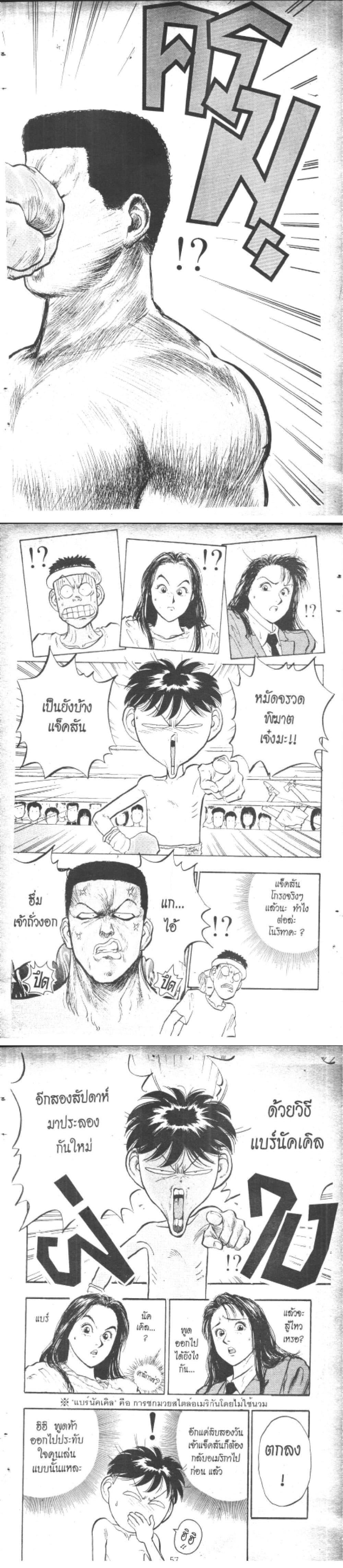 Manga-lc-com อ่านมังงะ อ่านการ์ตูน ออนไลน์ ฟรี Hakaiou Noritaka! ตอนที่ 1 2 3 4 5 6 7 8 9 10 11 12 13 14 ฟรี ไม่มีโฆษณา Manga-lc - อ่าน มังงะ อ่าน การ์ตูน ออนไลน์ อ่านมังงะ ฟรี