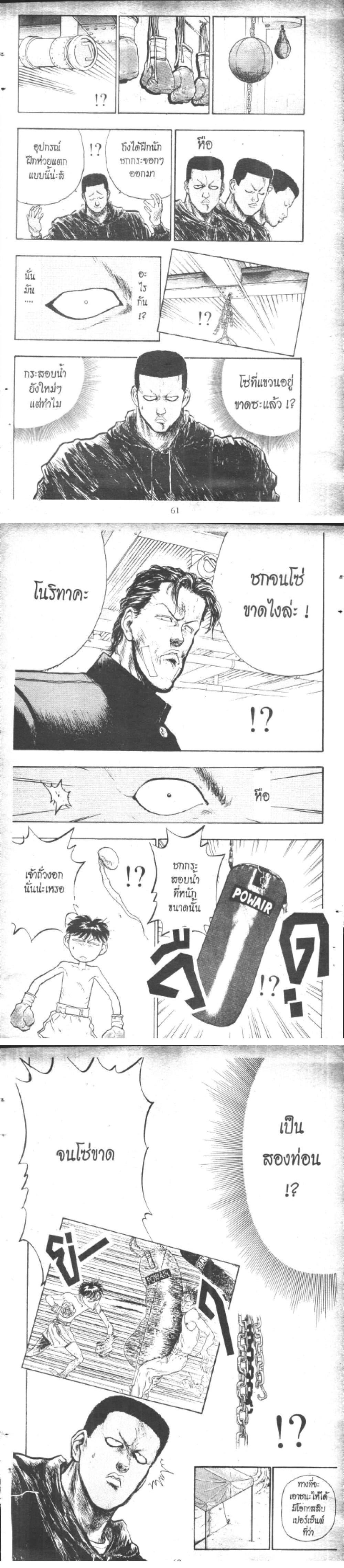 Manga-lc-com อ่านมังงะ อ่านการ์ตูน ออนไลน์ ฟรี Hakaiou Noritaka! ตอนที่ 1 2 3 4 5 6 7 8 9 10 11 12 13 14 ฟรี ไม่มีโฆษณา Manga-lc - อ่าน มังงะ อ่าน การ์ตูน ออนไลน์ อ่านมังงะ ฟรี