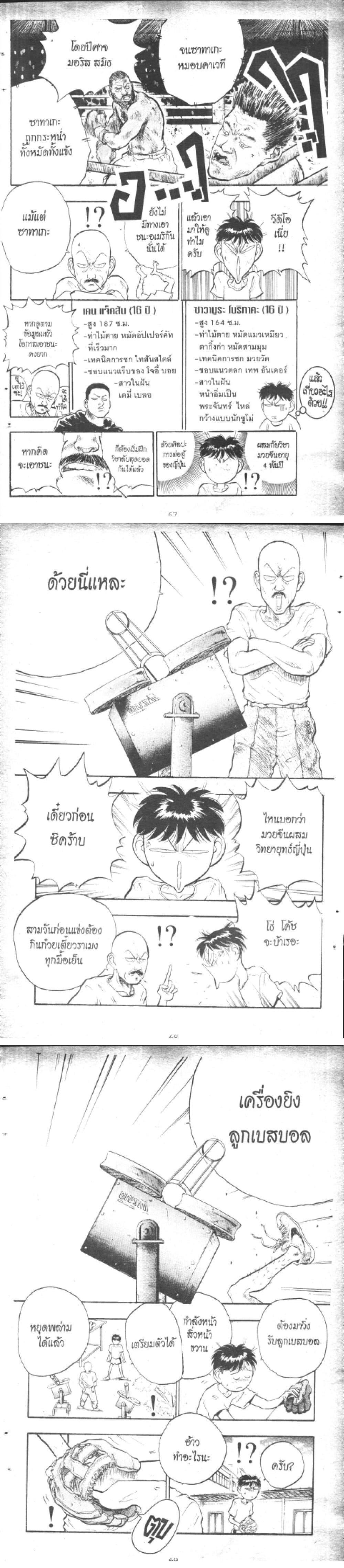 Manga-lc-com อ่านมังงะ อ่านการ์ตูน ออนไลน์ ฟรี Hakaiou Noritaka! ตอนที่ 1 2 3 4 5 6 7 8 9 10 11 12 13 14 ฟรี ไม่มีโฆษณา Manga-lc - อ่าน มังงะ อ่าน การ์ตูน ออนไลน์ อ่านมังงะ ฟรี