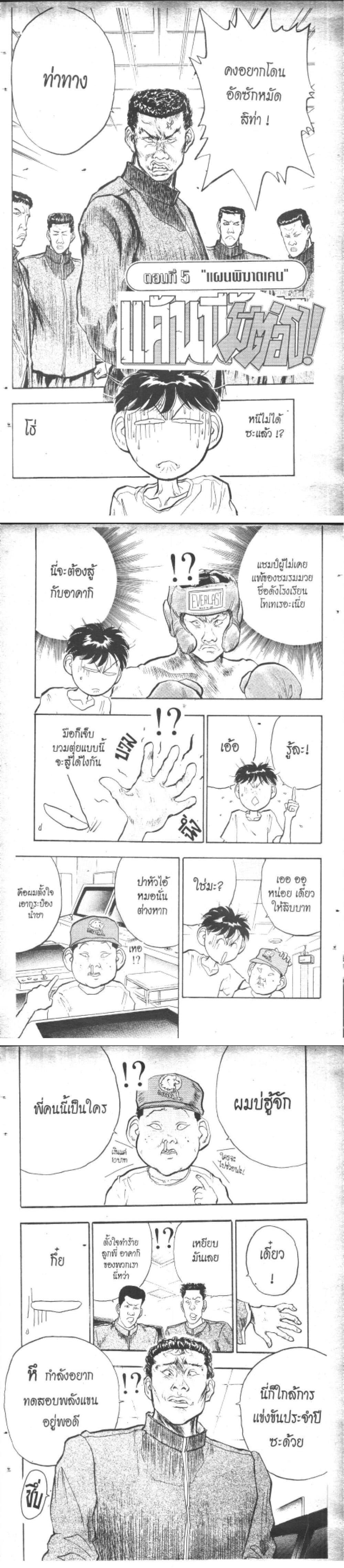 Manga-lc-com อ่านมังงะ อ่านการ์ตูน ออนไลน์ ฟรี Hakaiou Noritaka! ตอนที่ 1 2 3 4 5 6 7 8 9 10 11 12 13 14 ฟรี ไม่มีโฆษณา Manga-lc - อ่าน มังงะ อ่าน การ์ตูน ออนไลน์ อ่านมังงะ ฟรี