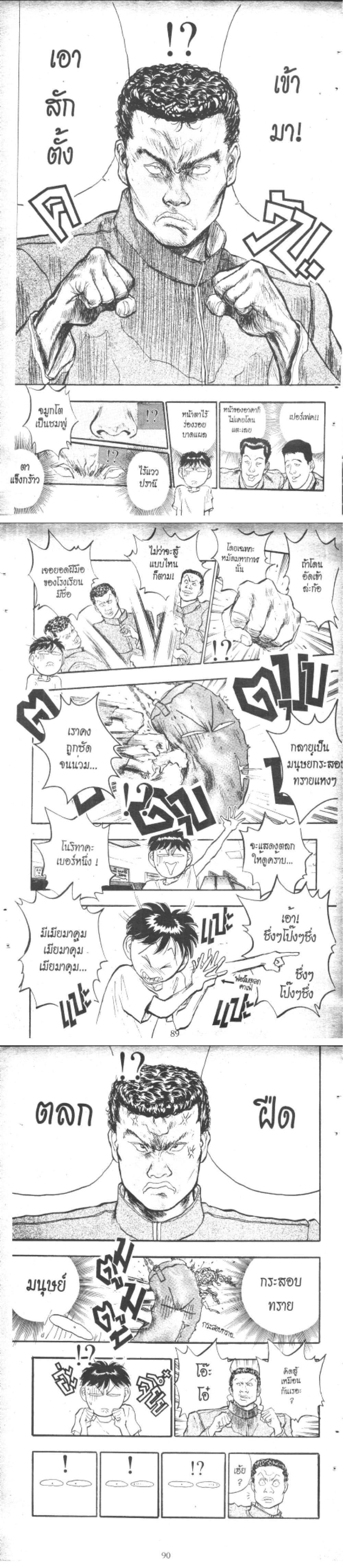 Manga-lc-com อ่านมังงะ อ่านการ์ตูน ออนไลน์ ฟรี Hakaiou Noritaka! ตอนที่ 1 2 3 4 5 6 7 8 9 10 11 12 13 14 ฟรี ไม่มีโฆษณา Manga-lc - อ่าน มังงะ อ่าน การ์ตูน ออนไลน์ อ่านมังงะ ฟรี