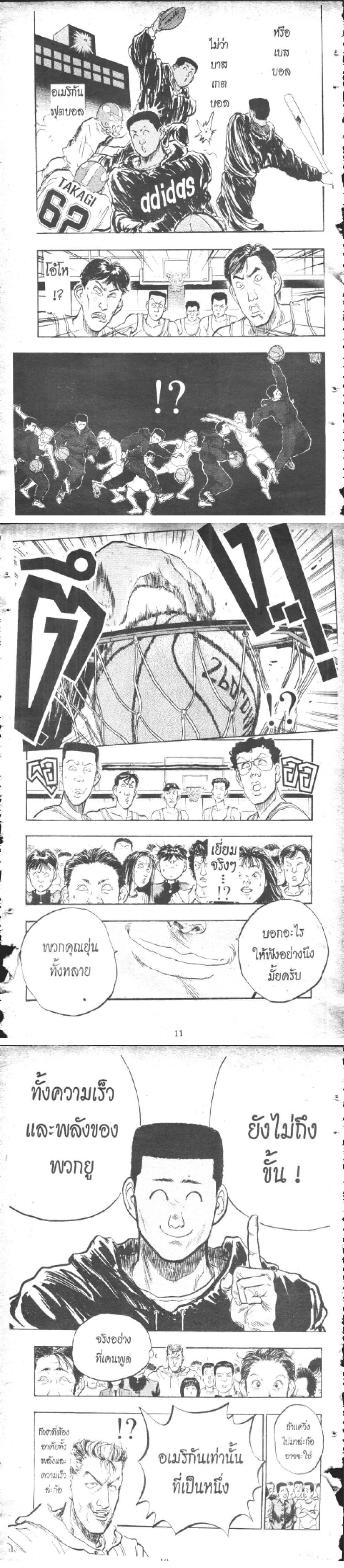 Manga-lc-com อ่านมังงะ อ่านการ์ตูน ออนไลน์ ฟรี Hakaiou Noritaka! ตอนที่ 1 2 3 4 5 6 7 8 9 10 11 12 13 14 ฟรี ไม่มีโฆษณา Manga-lc - อ่าน มังงะ อ่าน การ์ตูน ออนไลน์ อ่านมังงะ ฟรี