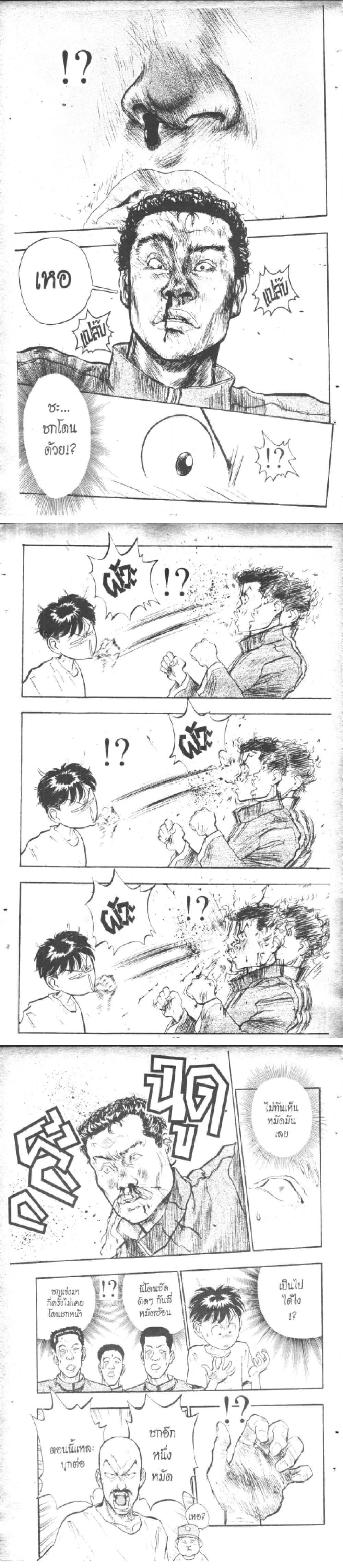 Manga-lc-com อ่านมังงะ อ่านการ์ตูน ออนไลน์ ฟรี Hakaiou Noritaka! ตอนที่ 1 2 3 4 5 6 7 8 9 10 11 12 13 14 ฟรี ไม่มีโฆษณา Manga-lc - อ่าน มังงะ อ่าน การ์ตูน ออนไลน์ อ่านมังงะ ฟรี