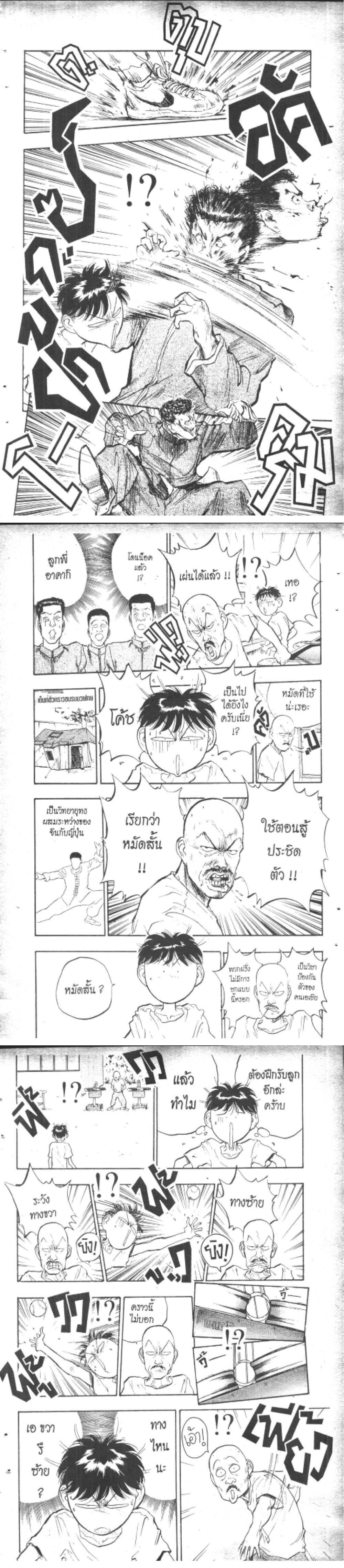 Manga-lc-com อ่านมังงะ อ่านการ์ตูน ออนไลน์ ฟรี Hakaiou Noritaka! ตอนที่ 1 2 3 4 5 6 7 8 9 10 11 12 13 14 ฟรี ไม่มีโฆษณา Manga-lc - อ่าน มังงะ อ่าน การ์ตูน ออนไลน์ อ่านมังงะ ฟรี