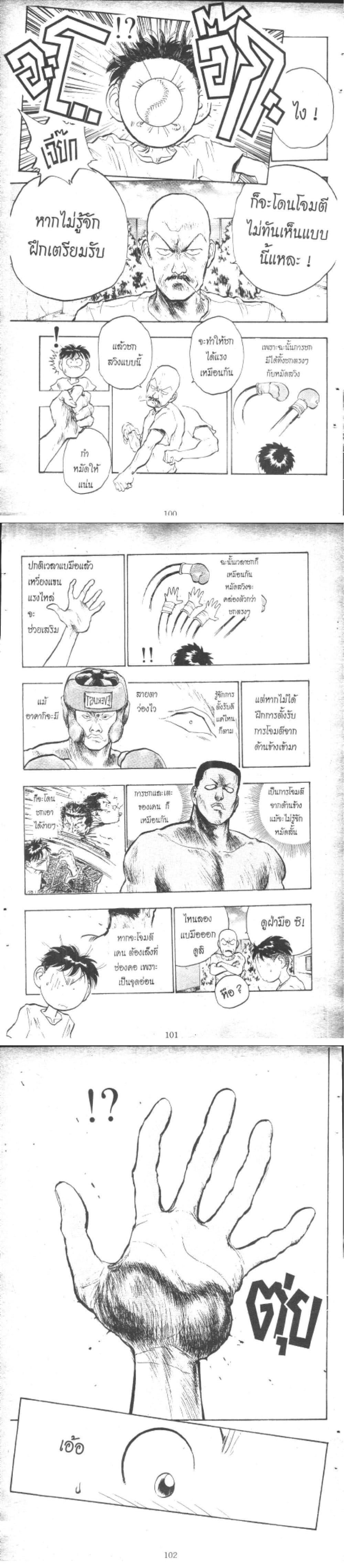 Manga-lc-com อ่านมังงะ อ่านการ์ตูน ออนไลน์ ฟรี Hakaiou Noritaka! ตอนที่ 1 2 3 4 5 6 7 8 9 10 11 12 13 14 ฟรี ไม่มีโฆษณา Manga-lc - อ่าน มังงะ อ่าน การ์ตูน ออนไลน์ อ่านมังงะ ฟรี