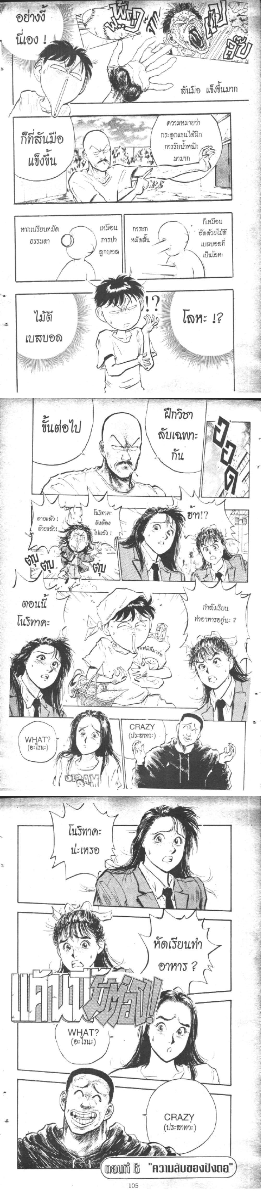 Manga-lc-com อ่านมังงะ อ่านการ์ตูน ออนไลน์ ฟรี Hakaiou Noritaka! ตอนที่ 1 2 3 4 5 6 7 8 9 10 11 12 13 14 ฟรี ไม่มีโฆษณา Manga-lc - อ่าน มังงะ อ่าน การ์ตูน ออนไลน์ อ่านมังงะ ฟรี