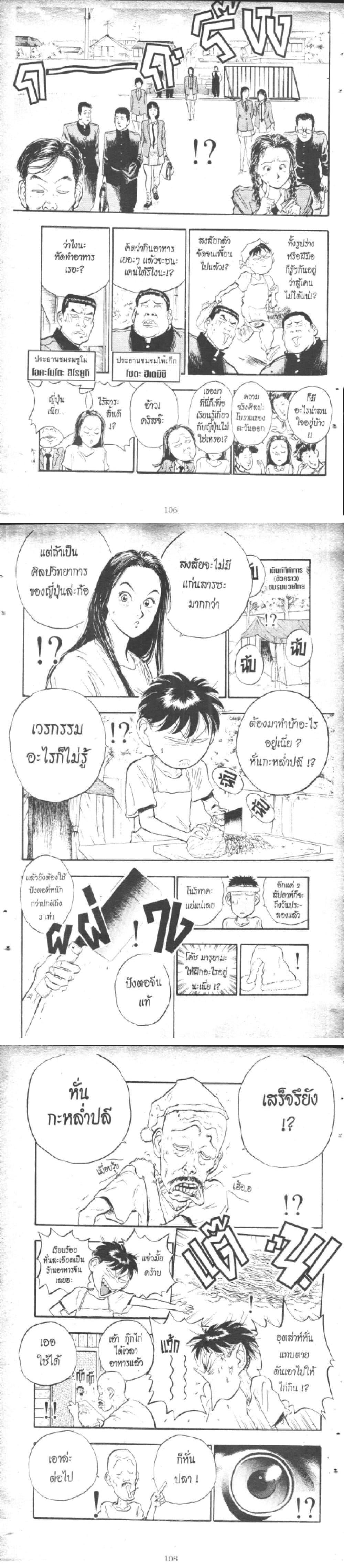 Manga-lc-com อ่านมังงะ อ่านการ์ตูน ออนไลน์ ฟรี Hakaiou Noritaka! ตอนที่ 1 2 3 4 5 6 7 8 9 10 11 12 13 14 ฟรี ไม่มีโฆษณา Manga-lc - อ่าน มังงะ อ่าน การ์ตูน ออนไลน์ อ่านมังงะ ฟรี