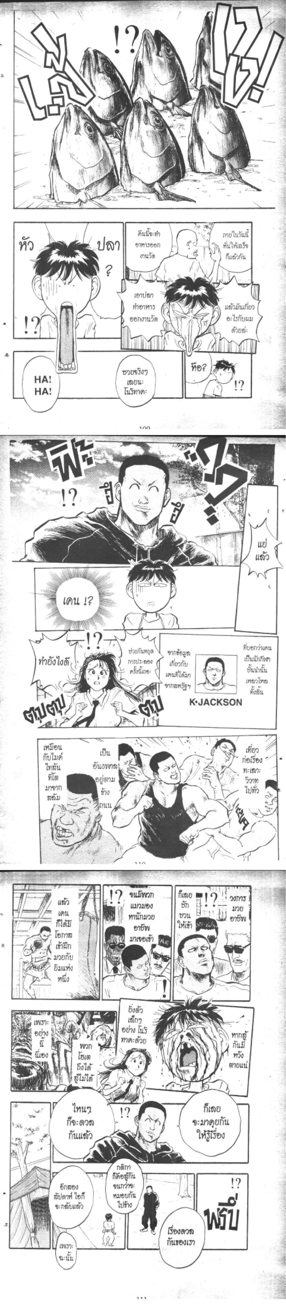 Manga-lc-com อ่านมังงะ อ่านการ์ตูน ออนไลน์ ฟรี Hakaiou Noritaka! ตอนที่ 1 2 3 4 5 6 7 8 9 10 11 12 13 14 ฟรี ไม่มีโฆษณา Manga-lc - อ่าน มังงะ อ่าน การ์ตูน ออนไลน์ อ่านมังงะ ฟรี