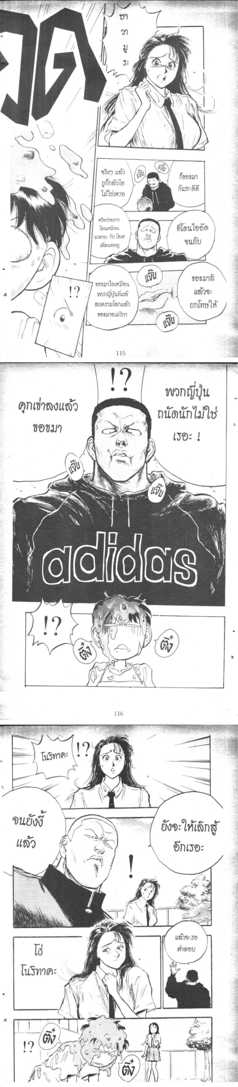 Manga-lc-com อ่านมังงะ อ่านการ์ตูน ออนไลน์ ฟรี Hakaiou Noritaka! ตอนที่ 1 2 3 4 5 6 7 8 9 10 11 12 13 14 ฟรี ไม่มีโฆษณา Manga-lc - อ่าน มังงะ อ่าน การ์ตูน ออนไลน์ อ่านมังงะ ฟรี