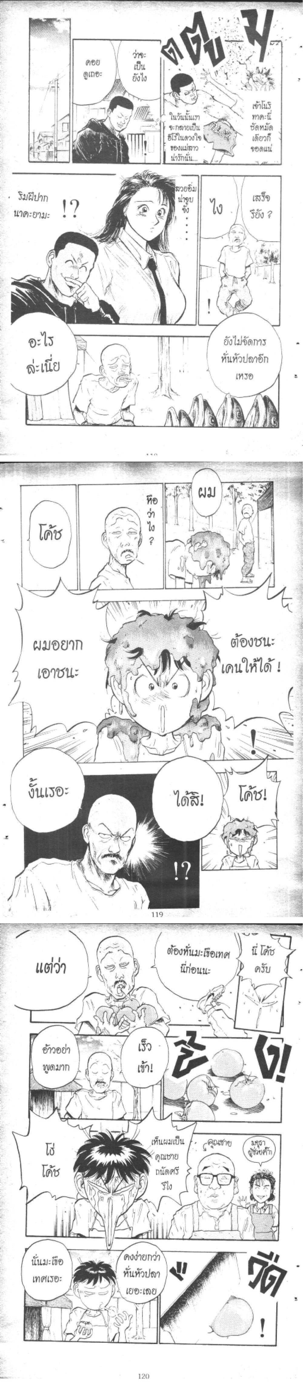 Manga-lc-com อ่านมังงะ อ่านการ์ตูน ออนไลน์ ฟรี Hakaiou Noritaka! ตอนที่ 1 2 3 4 5 6 7 8 9 10 11 12 13 14 ฟรี ไม่มีโฆษณา Manga-lc - อ่าน มังงะ อ่าน การ์ตูน ออนไลน์ อ่านมังงะ ฟรี