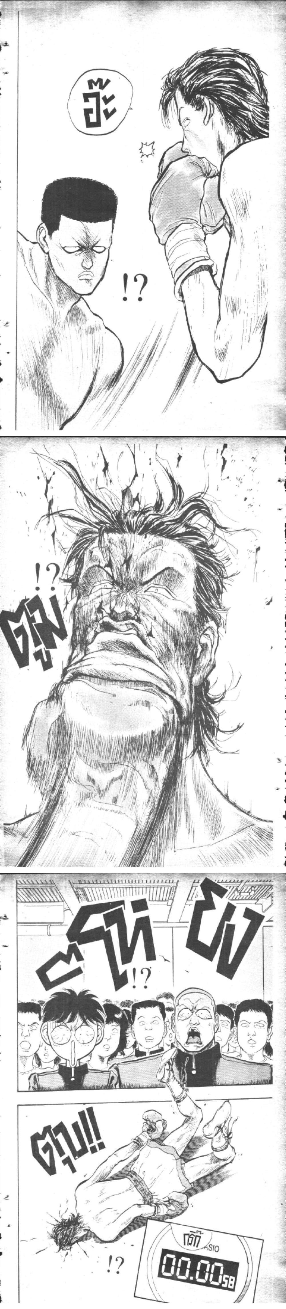 Manga-lc-com อ่านมังงะ อ่านการ์ตูน ออนไลน์ ฟรี Hakaiou Noritaka! ตอนที่ 1 2 3 4 5 6 7 8 9 10 11 12 13 14 ฟรี ไม่มีโฆษณา Manga-lc - อ่าน มังงะ อ่าน การ์ตูน ออนไลน์ อ่านมังงะ ฟรี