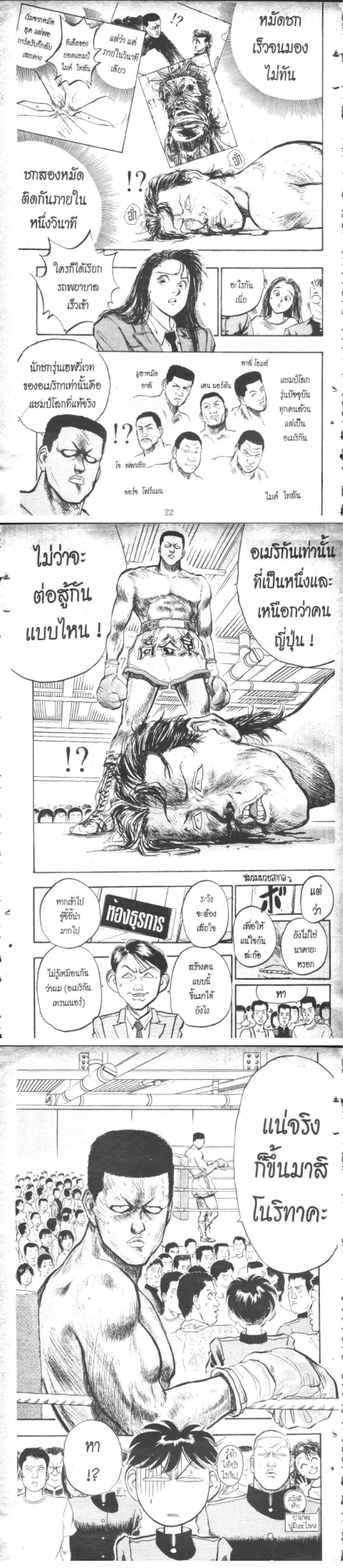 Manga-lc-com อ่านมังงะ อ่านการ์ตูน ออนไลน์ ฟรี Hakaiou Noritaka! ตอนที่ 1 2 3 4 5 6 7 8 9 10 11 12 13 14 ฟรี ไม่มีโฆษณา Manga-lc - อ่าน มังงะ อ่าน การ์ตูน ออนไลน์ อ่านมังงะ ฟรี