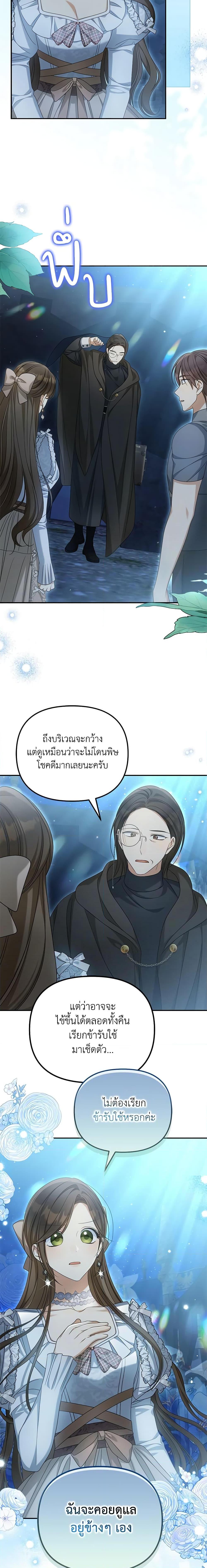 Manga-lc-com อ่านมังงะ อ่านการ์ตูน ออนไลน์ ฟรี Why Are You Obsessed With Your Fake Wife ตอนที่ 1 2 3 4 5 6 7 8 9 10 11 12 13 14 ฟรี ไม่มีโฆษณา Manga-lc - อ่าน มังงะ อ่าน การ์ตูน ออนไลน์ อ่านมังงะ ฟรี