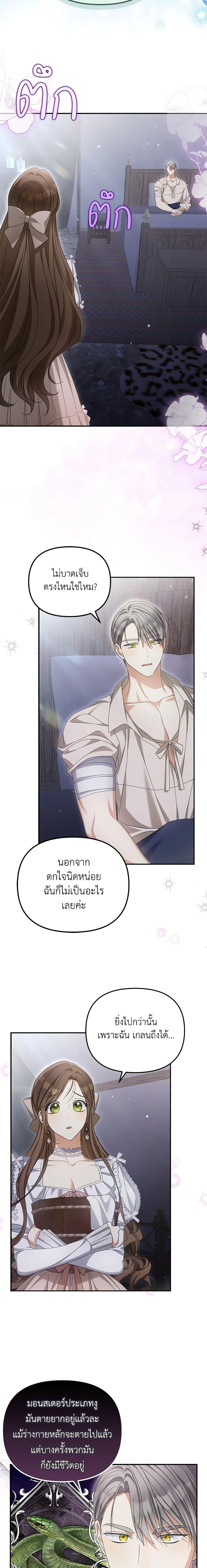 Manga-lc-com อ่านมังงะ อ่านการ์ตูน ออนไลน์ ฟรี Why Are You Obsessed With Your Fake Wife ตอนที่ 1 2 3 4 5 6 7 8 9 10 11 12 13 14 ฟรี ไม่มีโฆษณา Manga-lc - อ่าน มังงะ อ่าน การ์ตูน ออนไลน์ อ่านมังงะ ฟรี