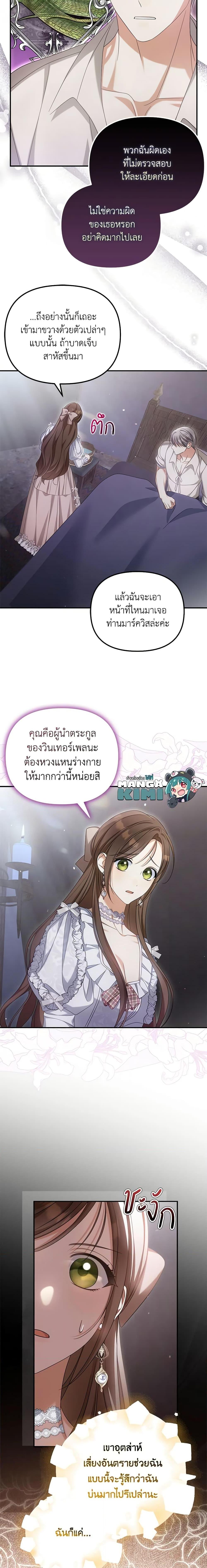 Manga-lc-com อ่านมังงะ อ่านการ์ตูน ออนไลน์ ฟรี Why Are You Obsessed With Your Fake Wife ตอนที่ 1 2 3 4 5 6 7 8 9 10 11 12 13 14 ฟรี ไม่มีโฆษณา Manga-lc - อ่าน มังงะ อ่าน การ์ตูน ออนไลน์ อ่านมังงะ ฟรี