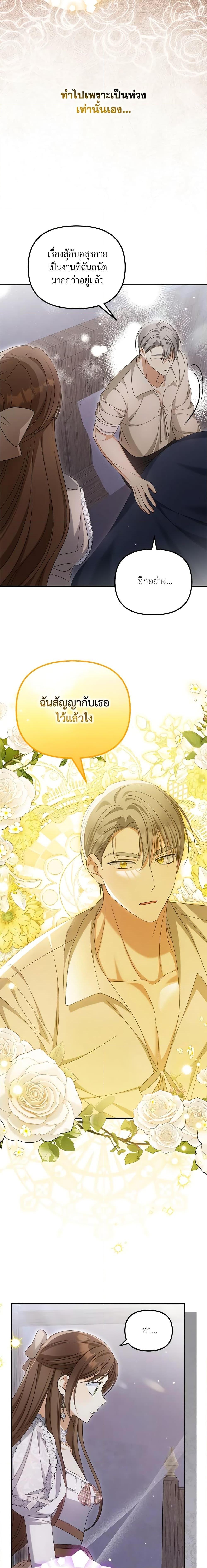Manga-lc-com อ่านมังงะ อ่านการ์ตูน ออนไลน์ ฟรี Why Are You Obsessed With Your Fake Wife ตอนที่ 1 2 3 4 5 6 7 8 9 10 11 12 13 14 ฟรี ไม่มีโฆษณา Manga-lc - อ่าน มังงะ อ่าน การ์ตูน ออนไลน์ อ่านมังงะ ฟรี