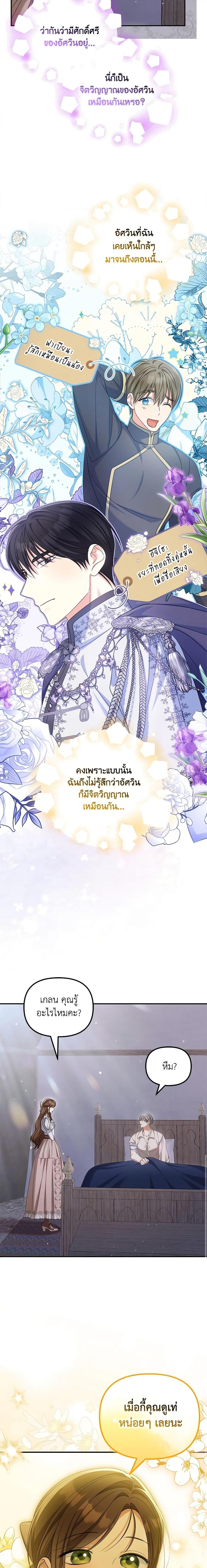 Manga-lc-com อ่านมังงะ อ่านการ์ตูน ออนไลน์ ฟรี Why Are You Obsessed With Your Fake Wife ตอนที่ 1 2 3 4 5 6 7 8 9 10 11 12 13 14 ฟรี ไม่มีโฆษณา Manga-lc - อ่าน มังงะ อ่าน การ์ตูน ออนไลน์ อ่านมังงะ ฟรี