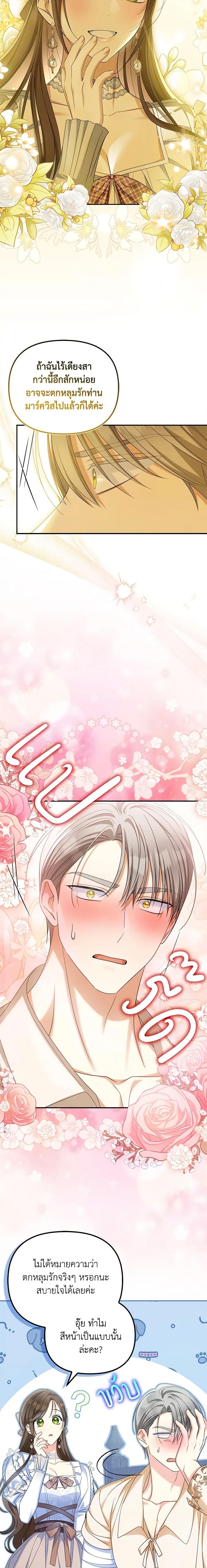 Manga-lc-com อ่านมังงะ อ่านการ์ตูน ออนไลน์ ฟรี Why Are You Obsessed With Your Fake Wife ตอนที่ 1 2 3 4 5 6 7 8 9 10 11 12 13 14 ฟรี ไม่มีโฆษณา Manga-lc - อ่าน มังงะ อ่าน การ์ตูน ออนไลน์ อ่านมังงะ ฟรี