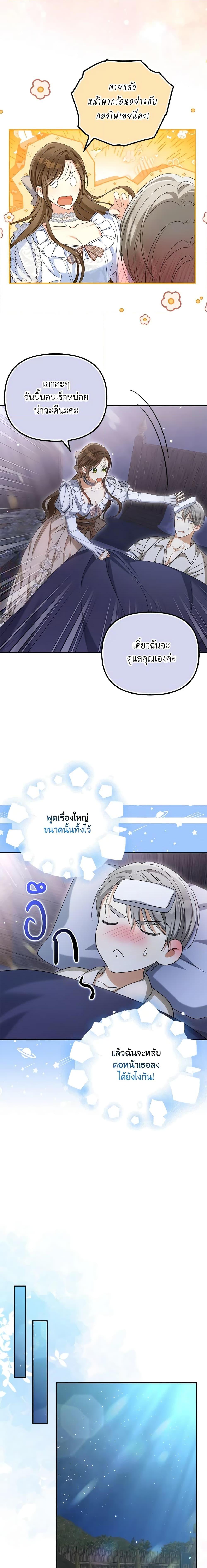 Manga-lc-com อ่านมังงะ อ่านการ์ตูน ออนไลน์ ฟรี Why Are You Obsessed With Your Fake Wife ตอนที่ 1 2 3 4 5 6 7 8 9 10 11 12 13 14 ฟรี ไม่มีโฆษณา Manga-lc - อ่าน มังงะ อ่าน การ์ตูน ออนไลน์ อ่านมังงะ ฟรี