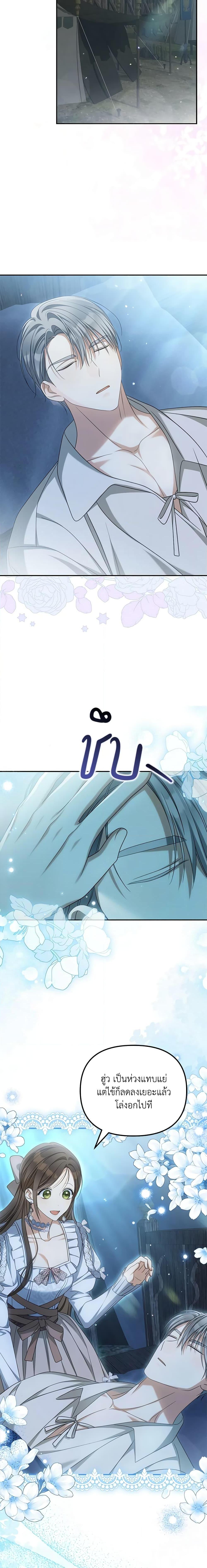 Manga-lc-com อ่านมังงะ อ่านการ์ตูน ออนไลน์ ฟรี Why Are You Obsessed With Your Fake Wife ตอนที่ 1 2 3 4 5 6 7 8 9 10 11 12 13 14 ฟรี ไม่มีโฆษณา Manga-lc - อ่าน มังงะ อ่าน การ์ตูน ออนไลน์ อ่านมังงะ ฟรี