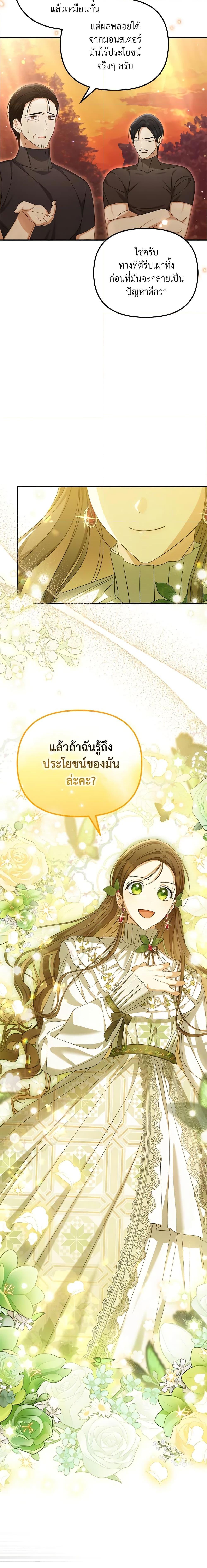 Manga-lc-com อ่านมังงะ อ่านการ์ตูน ออนไลน์ ฟรี Why Are You Obsessed With Your Fake Wife ตอนที่ 1 2 3 4 5 6 7 8 9 10 11 12 13 14 ฟรี ไม่มีโฆษณา Manga-lc - อ่าน มังงะ อ่าน การ์ตูน ออนไลน์ อ่านมังงะ ฟรี