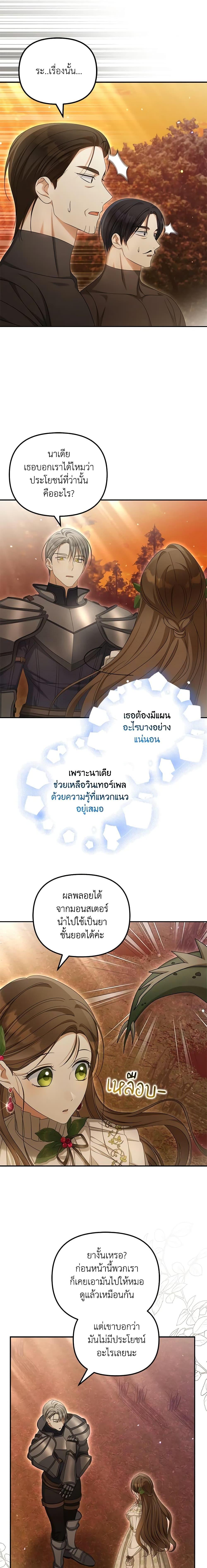 Manga-lc-com อ่านมังงะ อ่านการ์ตูน ออนไลน์ ฟรี Why Are You Obsessed With Your Fake Wife ตอนที่ 1 2 3 4 5 6 7 8 9 10 11 12 13 14 ฟรี ไม่มีโฆษณา Manga-lc - อ่าน มังงะ อ่าน การ์ตูน ออนไลน์ อ่านมังงะ ฟรี