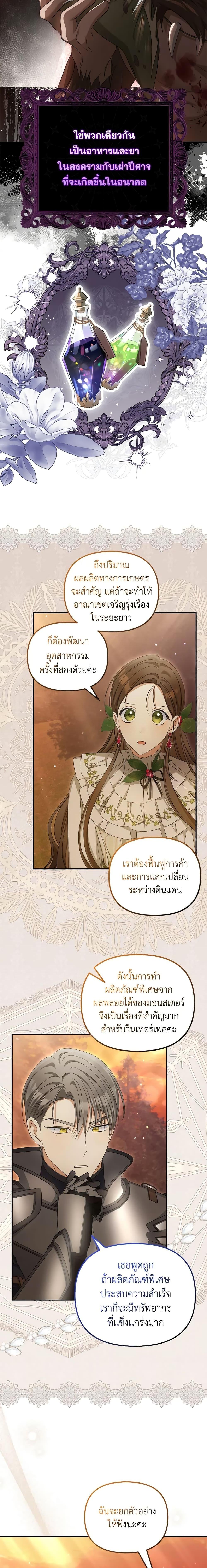 Manga-lc-com อ่านมังงะ อ่านการ์ตูน ออนไลน์ ฟรี Why Are You Obsessed With Your Fake Wife ตอนที่ 1 2 3 4 5 6 7 8 9 10 11 12 13 14 ฟรี ไม่มีโฆษณา Manga-lc - อ่าน มังงะ อ่าน การ์ตูน ออนไลน์ อ่านมังงะ ฟรี