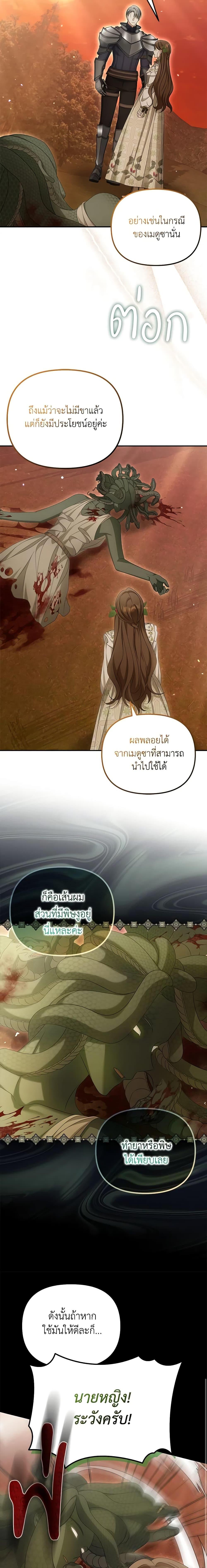 Manga-lc-com อ่านมังงะ อ่านการ์ตูน ออนไลน์ ฟรี Why Are You Obsessed With Your Fake Wife ตอนที่ 1 2 3 4 5 6 7 8 9 10 11 12 13 14 ฟรี ไม่มีโฆษณา Manga-lc - อ่าน มังงะ อ่าน การ์ตูน ออนไลน์ อ่านมังงะ ฟรี