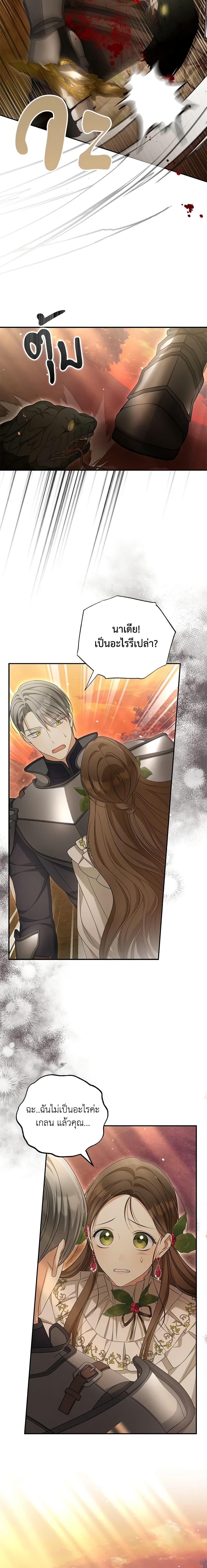 Manga-lc-com อ่านมังงะ อ่านการ์ตูน ออนไลน์ ฟรี Why Are You Obsessed With Your Fake Wife ตอนที่ 1 2 3 4 5 6 7 8 9 10 11 12 13 14 ฟรี ไม่มีโฆษณา Manga-lc - อ่าน มังงะ อ่าน การ์ตูน ออนไลน์ อ่านมังงะ ฟรี