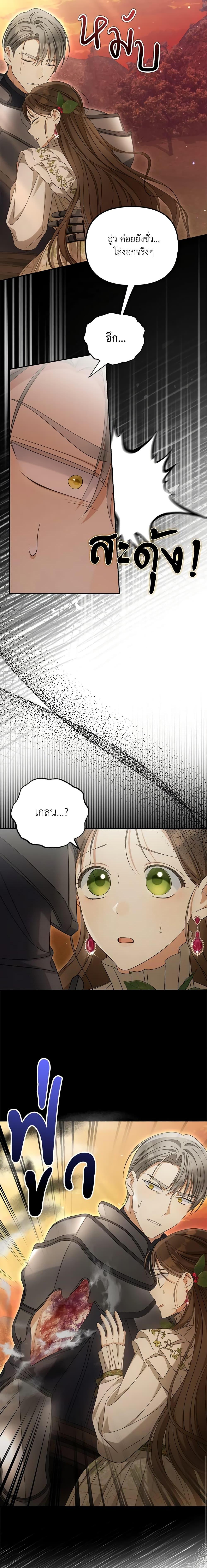 Manga-lc-com อ่านมังงะ อ่านการ์ตูน ออนไลน์ ฟรี Why Are You Obsessed With Your Fake Wife ตอนที่ 1 2 3 4 5 6 7 8 9 10 11 12 13 14 ฟรี ไม่มีโฆษณา Manga-lc - อ่าน มังงะ อ่าน การ์ตูน ออนไลน์ อ่านมังงะ ฟรี