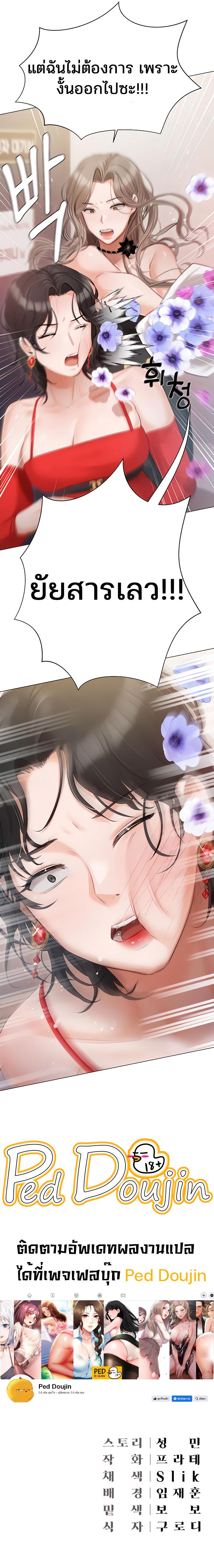 Doujin-Lc- อ่าน โดจิน มังฮวา เกาหลี ญี่ปุ่น จีน แปลไทย Hyeonjung’s Residence ตอนที่ 1 2 3 4 5 6 7 8 9 10 11 12 13 14 ฟรี ไม่มีโฆษณา อ่าน โดจิน Manhwa เกาหลี ญี่ปุ่น จีน เรามีครบ คัดมาให้เน้นๆ โดจิน 18+ รับประกันความฟินโดย  Doujin Lc