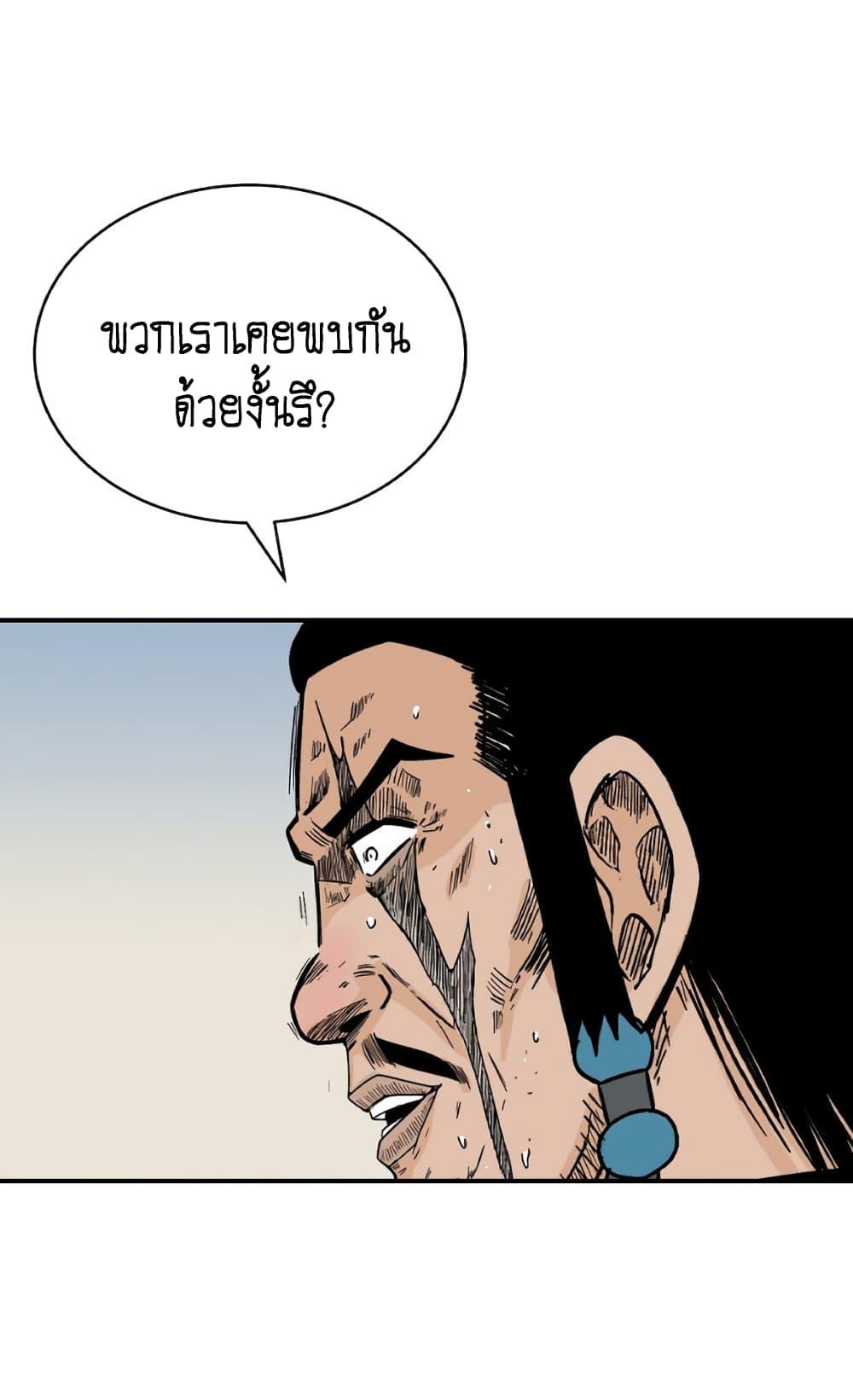 Manga-lc-com อ่านมังงะ อ่านการ์ตูน ออนไลน์ ฟรี Fist Demon Of Mount Hua ตอนที่ 1 2 3 4 5 6 7 8 9 10 11 12 13 14 ฟรี ไม่มีโฆษณา Manga-lc - อ่าน มังงะ อ่าน การ์ตูน ออนไลน์ อ่านมังงะ ฟรี