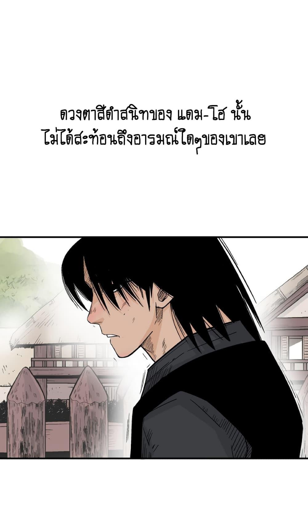 Manga-lc-com อ่านมังงะ อ่านการ์ตูน ออนไลน์ ฟรี Fist Demon Of Mount Hua ตอนที่ 1 2 3 4 5 6 7 8 9 10 11 12 13 14 ฟรี ไม่มีโฆษณา Manga-lc - อ่าน มังงะ อ่าน การ์ตูน ออนไลน์ อ่านมังงะ ฟรี