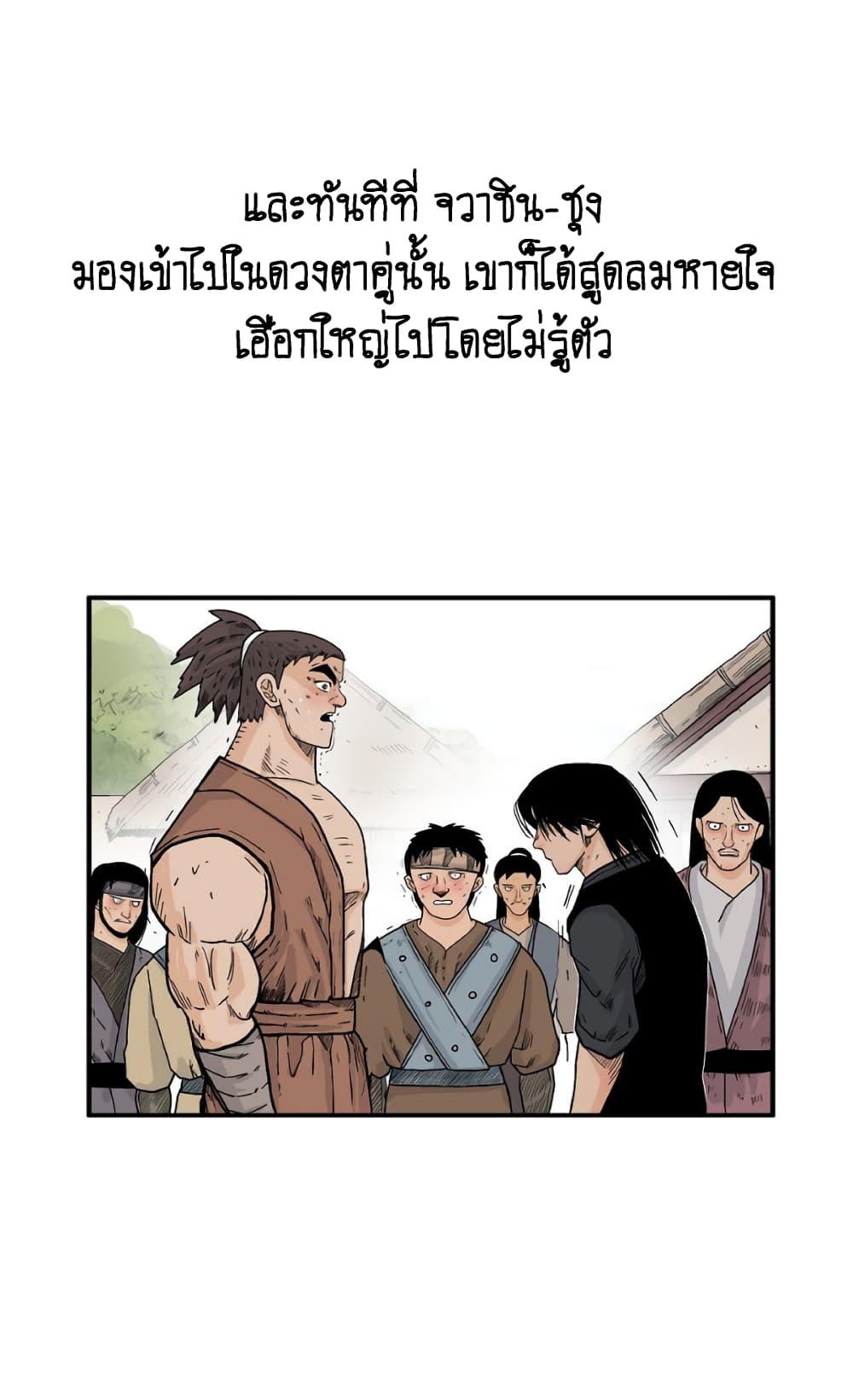 Manga-lc-com อ่านมังงะ อ่านการ์ตูน ออนไลน์ ฟรี Fist Demon Of Mount Hua ตอนที่ 1 2 3 4 5 6 7 8 9 10 11 12 13 14 ฟรี ไม่มีโฆษณา Manga-lc - อ่าน มังงะ อ่าน การ์ตูน ออนไลน์ อ่านมังงะ ฟรี