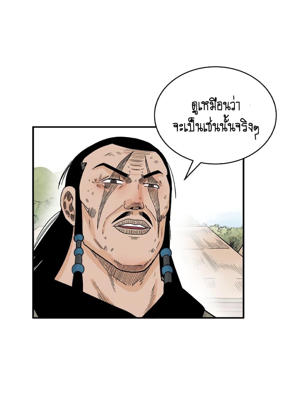 Manga-lc-com อ่านมังงะ อ่านการ์ตูน ออนไลน์ ฟรี Fist Demon Of Mount Hua ตอนที่ 1 2 3 4 5 6 7 8 9 10 11 12 13 14 ฟรี ไม่มีโฆษณา Manga-lc - อ่าน มังงะ อ่าน การ์ตูน ออนไลน์ อ่านมังงะ ฟรี