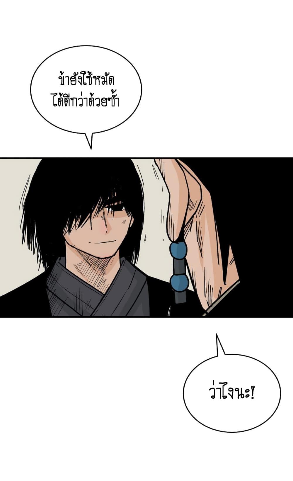 Manga-lc-com อ่านมังงะ อ่านการ์ตูน ออนไลน์ ฟรี Fist Demon Of Mount Hua ตอนที่ 1 2 3 4 5 6 7 8 9 10 11 12 13 14 ฟรี ไม่มีโฆษณา Manga-lc - อ่าน มังงะ อ่าน การ์ตูน ออนไลน์ อ่านมังงะ ฟรี