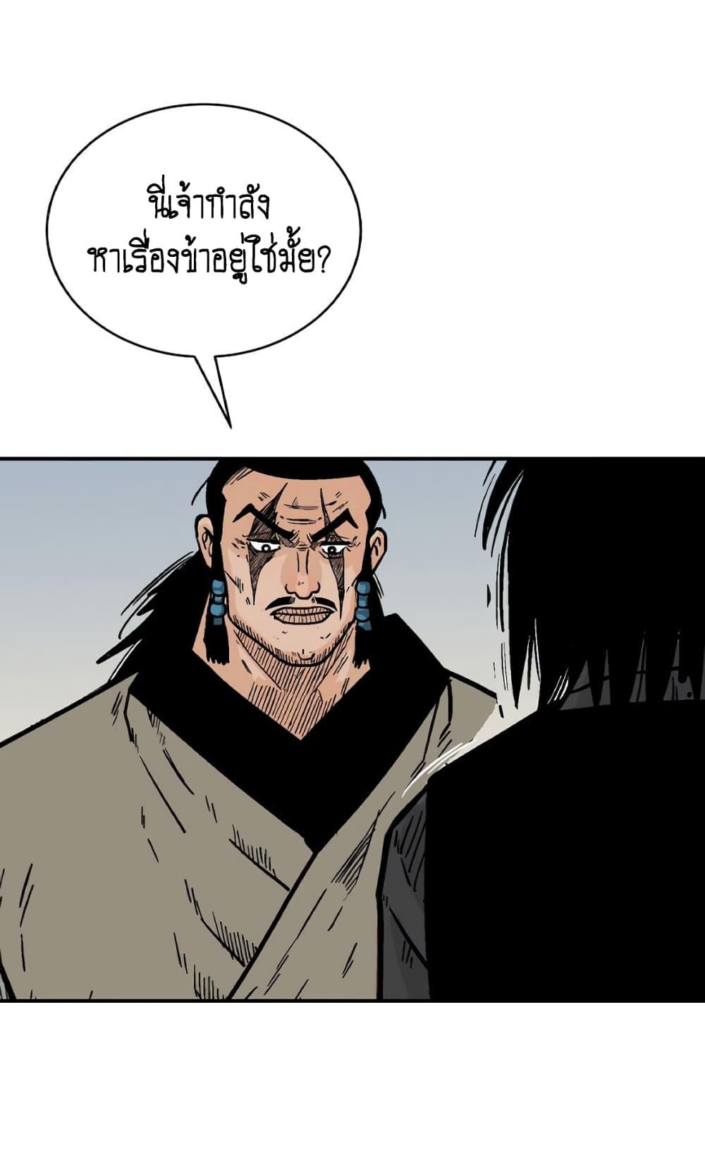 Manga-lc-com อ่านมังงะ อ่านการ์ตูน ออนไลน์ ฟรี Fist Demon Of Mount Hua ตอนที่ 1 2 3 4 5 6 7 8 9 10 11 12 13 14 ฟรี ไม่มีโฆษณา Manga-lc - อ่าน มังงะ อ่าน การ์ตูน ออนไลน์ อ่านมังงะ ฟรี